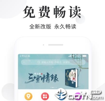 1分彩平台APP